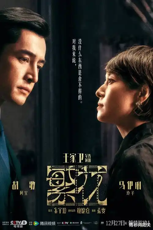 第七个夏天 高分经典免费观看剧集封面