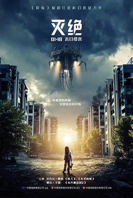 第七封回信 免费观看电影爱情悬疑封面